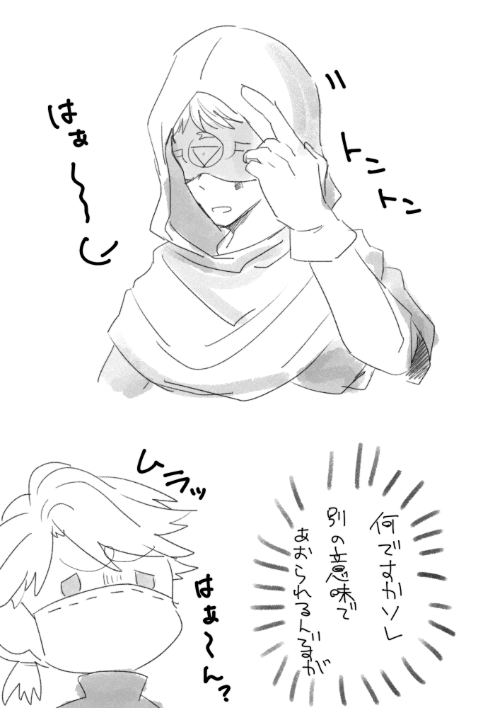 【納占】新しいエモートを見て 