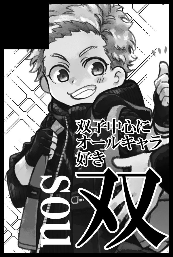 南2の「と」11bでスペースいただけましたー👏
当日はネタ兼イラスト再録本的なやつが出せたらいいなぁ(遠い目)と頑張ってます。
あとは既刊と残ってるおまけポスカ持ってく予定です～🙌
よろしくお願いします 