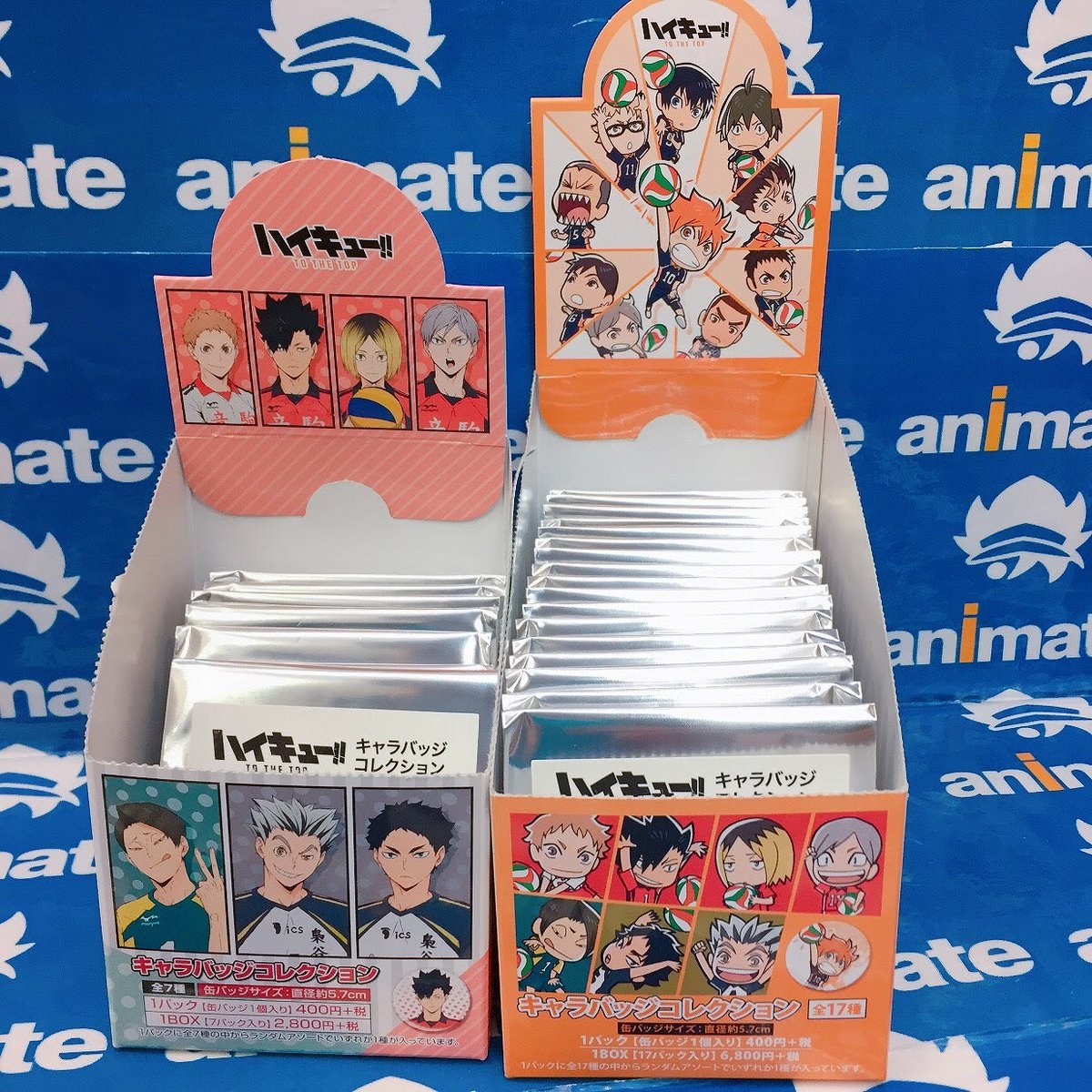 アニメイト梅田 No Twitter グッズ入荷情報 ハイキュー To The Top キャラバッジコレクション各種が入荷致しました 他校メンバーも勢揃い コーナーにて販売中ウメ ハイキュー
