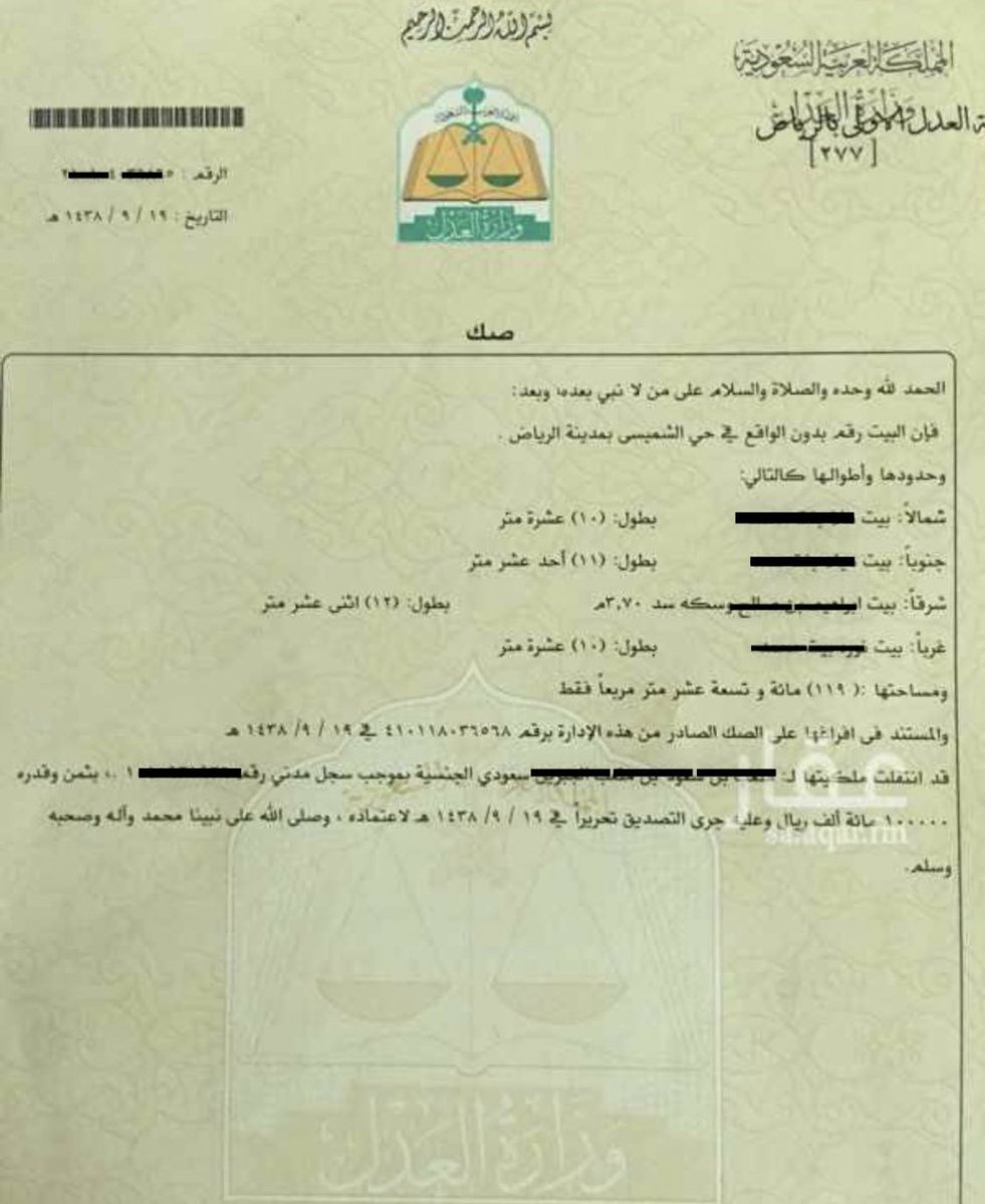 مجموعة صور لل كيفية طباعة الصك الالكتروني