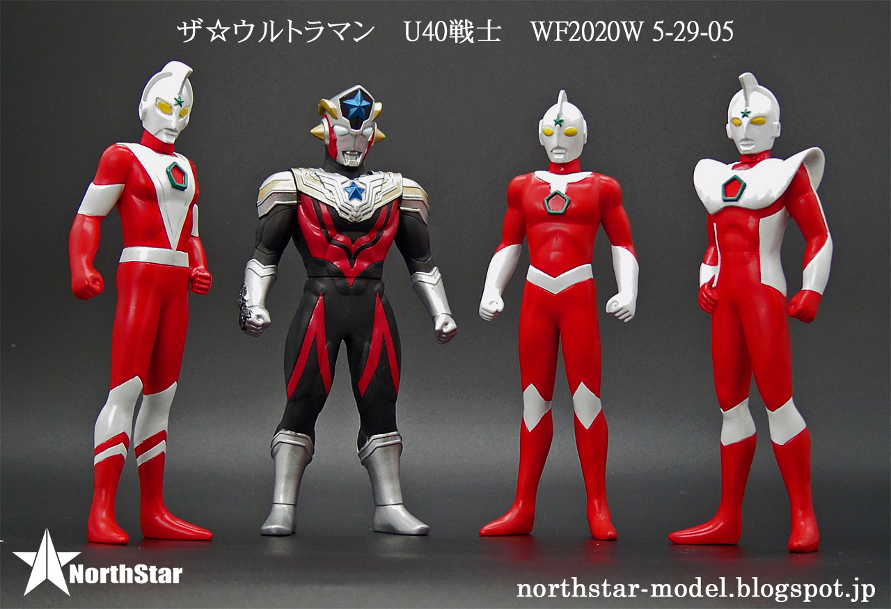 ウルトラマンジョーニアス ウルトラヒーローシリーズEX ウルトラマンジョーニアス