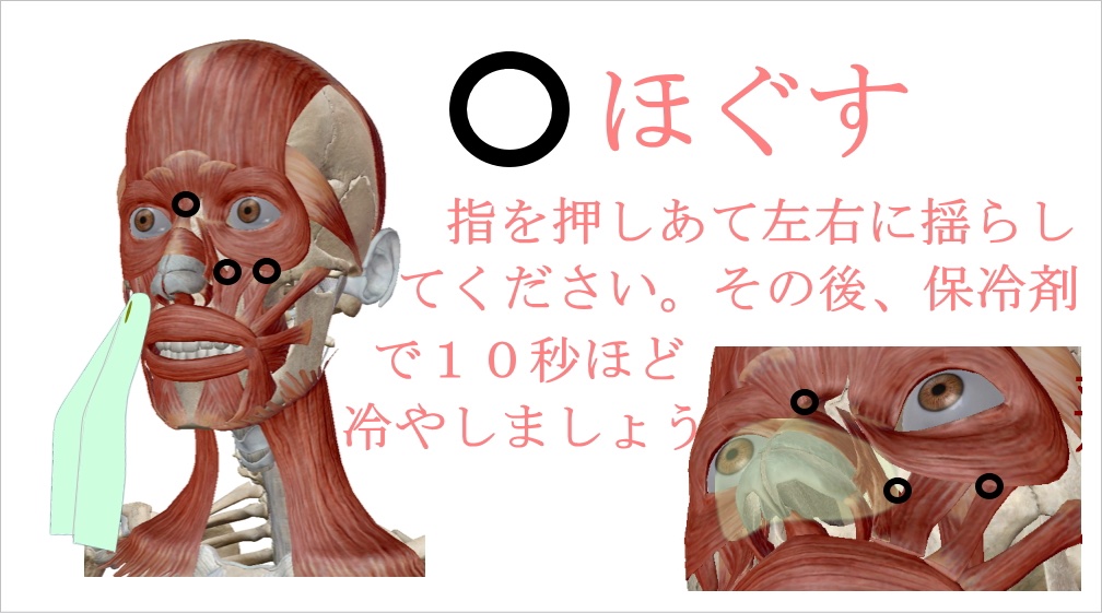 bigan_info's tweet photo. 【 団子鼻をなおす方法 】

▪️当てはまる人
✔︎ 鼻の頭だけ丸い
✔︎ 小鼻が広がる
✔︎ 豚鼻ぎみ
✔︎ いちご鼻
✔︎ 鼻がない
✔︎ 鼻の頭が潰れている https://t.co/qxSN663Xp2