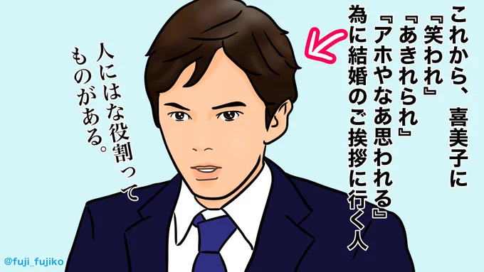 信作のご挨拶はあれで良かったのか??
#スカーレット #スカーレット絵 #スカー絵ット 