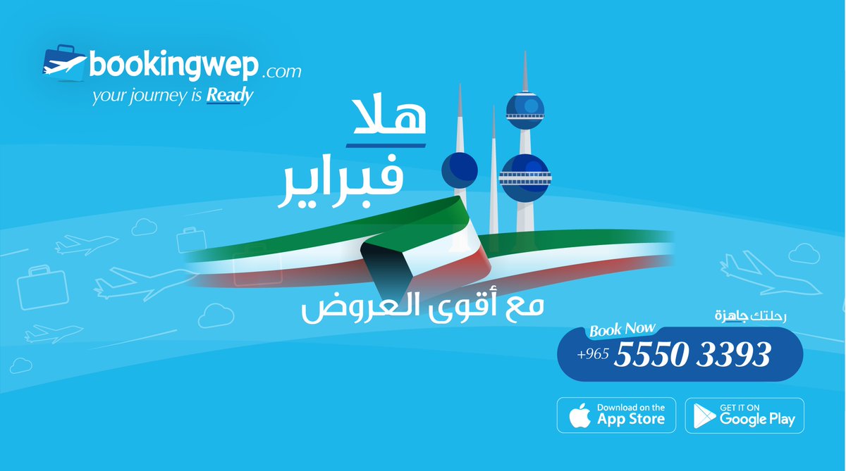BookingWep tweet picture