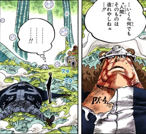 まな 黒髪サンジは10年の サキよみジャンbang が初出だけれど この頃から血統因子や王族の設定が考えられていたのかな 手配書がイラスト デュバルの鉄仮面 人間は造れない の話が掲載された年はwci編が始まる9年前 07年 08年頃 まな 黒髪サンジは10年の サキよみジャンbang が初出だけれど この頃から血統因子や王族の設定が考えられていたのかな 手配書がイラスト デュバルの鉄仮面 人間は造れない の話が掲載された年はwci編が始まる9年前 07年 08年頃