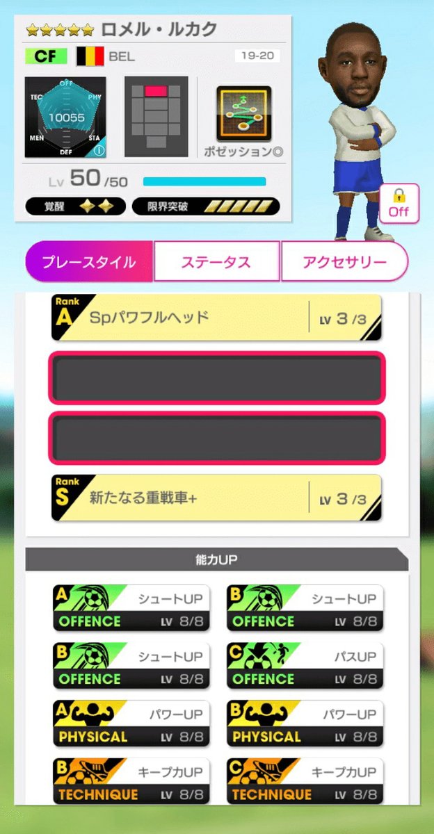 ট ইট র Game Watch サカつく Rtw ベルギーの有力選手5人が登場する Super Star Fes 開催 ベルギー国籍選手をより活躍させる限定 4監督が手に入るworld Tou T Co Gzzkleen1w サカつくrtw ট ইট র Game Watch サカつく Rtw ベルギーの有力選手5人が登場する Super Star Fes 開催 ベルギー国籍選手をより活躍させる限定 4監督が手に入るworld Tou T Co Gzzkleen1w サカつくrtw