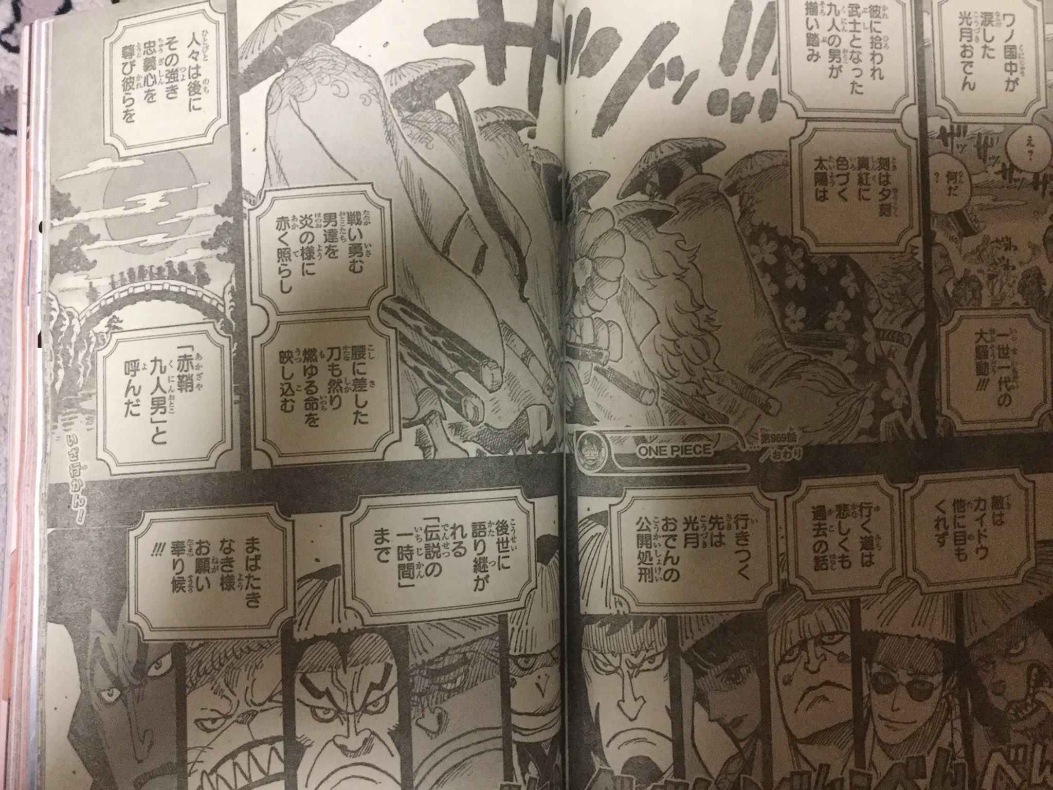 千葉生まれのtさん 元 鮮明なる ゲームと百合とお笑いと富津を愛する何か Sur Twitter 今週のワンピース 赤鞘九人男揃い踏みのラストシーン格好良過ぎない 過去の話だから最終的にどうなるか分かってるんだけども それにしても ボンちゃんのマネマネの実