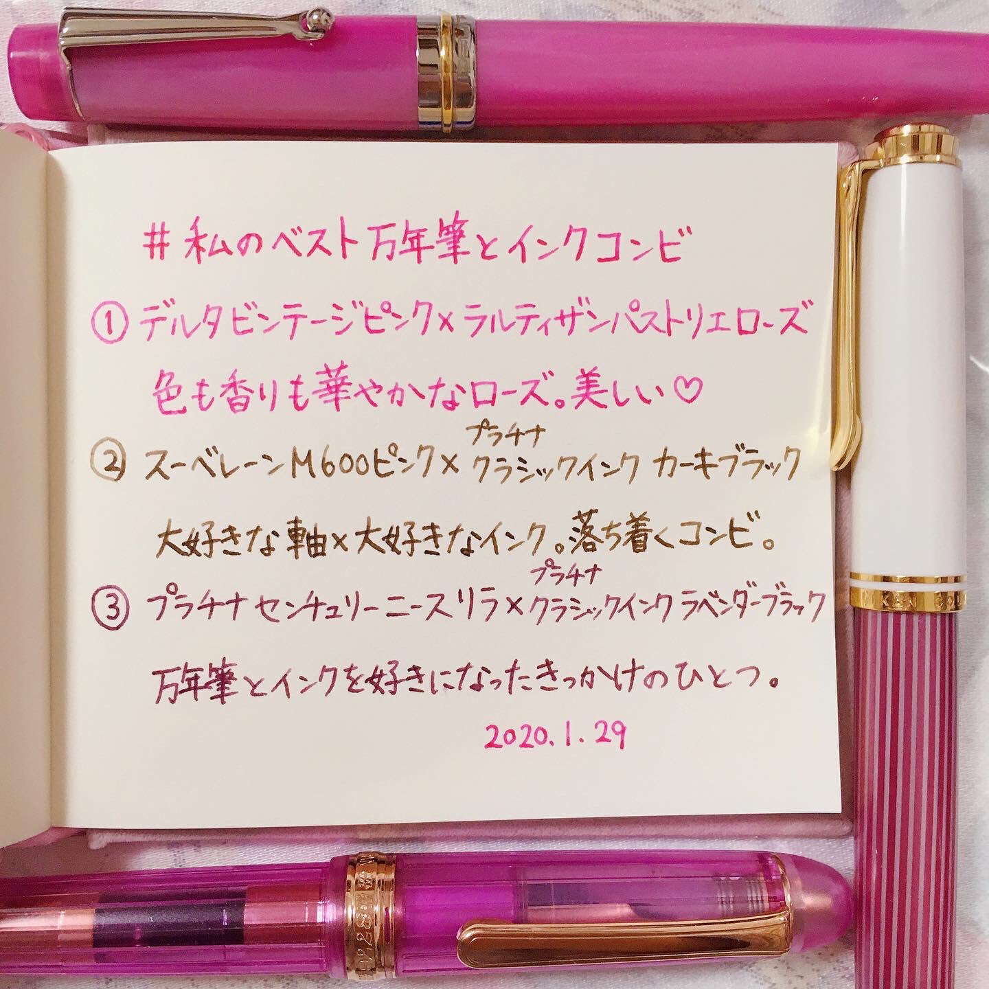 تويتر エリー على تويتر 私のベスト万年筆とインクコンビ デルタ ビンテージピンク ラルティザンパストリエ ローズ スーベレーン桃縞 カーキブラック ニース リラ ラベンダーブラック 万年筆とインクの組み合わせは全て固定しているので選びきれなかった