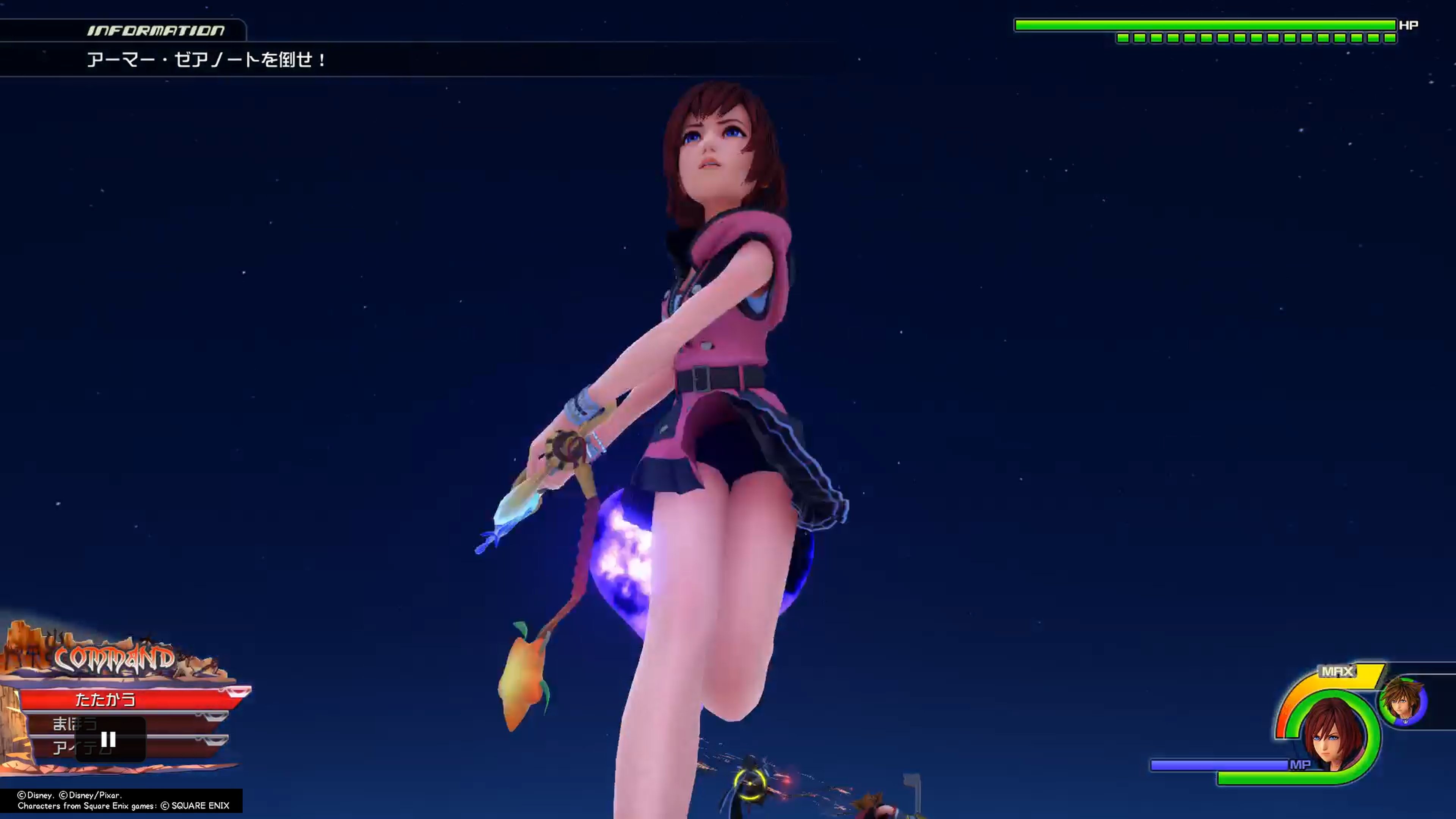 パンチラ キングダム  / X