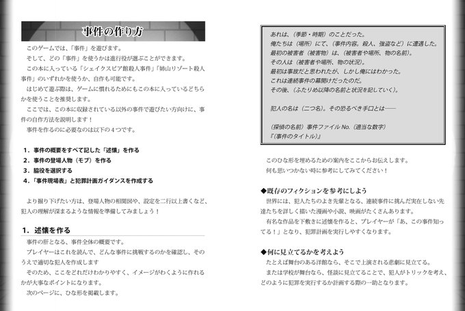 Midmayo1さんのイラストまとめ