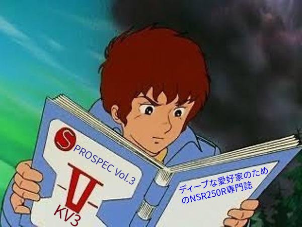 すごいオヤジどもが熱中するわけだ #すごい親父が熱中するわけだ