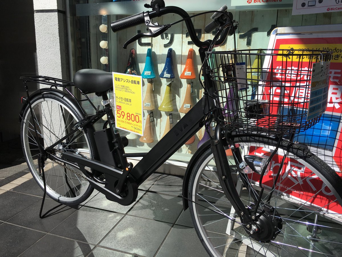 サイモト自転車 - JapaneseClass.jp