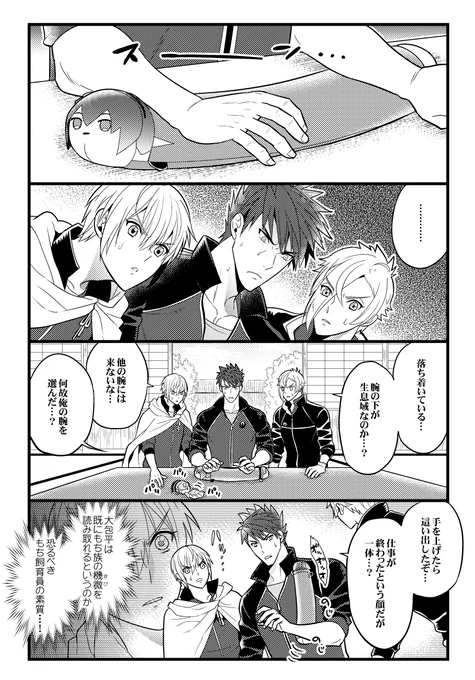 サンプル(3/7) 