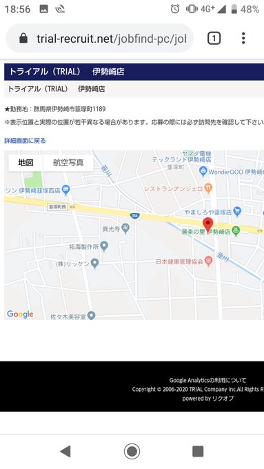 たいせ Luosbkbnhohdlzg 年01月 Twilog たいせ Luosbkbnhohdlzg 年01月 Twilog