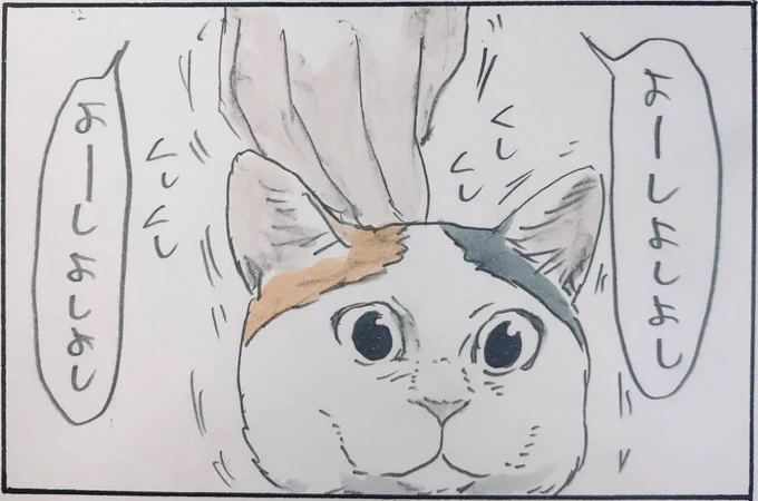 『ナチュラルに対応』 