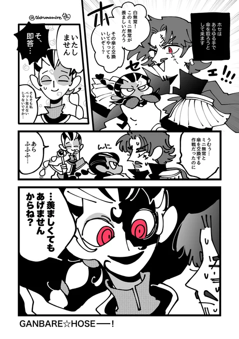 だから指でもくわえてろ 