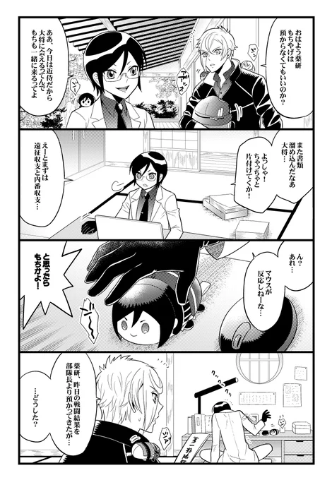 サンプル(2/7) 