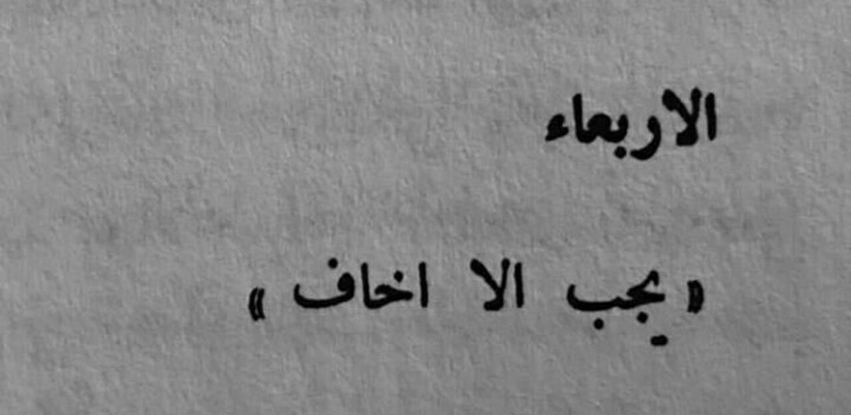 قديم♪ (@i_ii005) on Twitter photo 