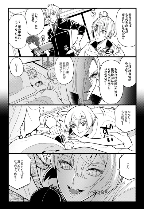 サンプル(4/7) 