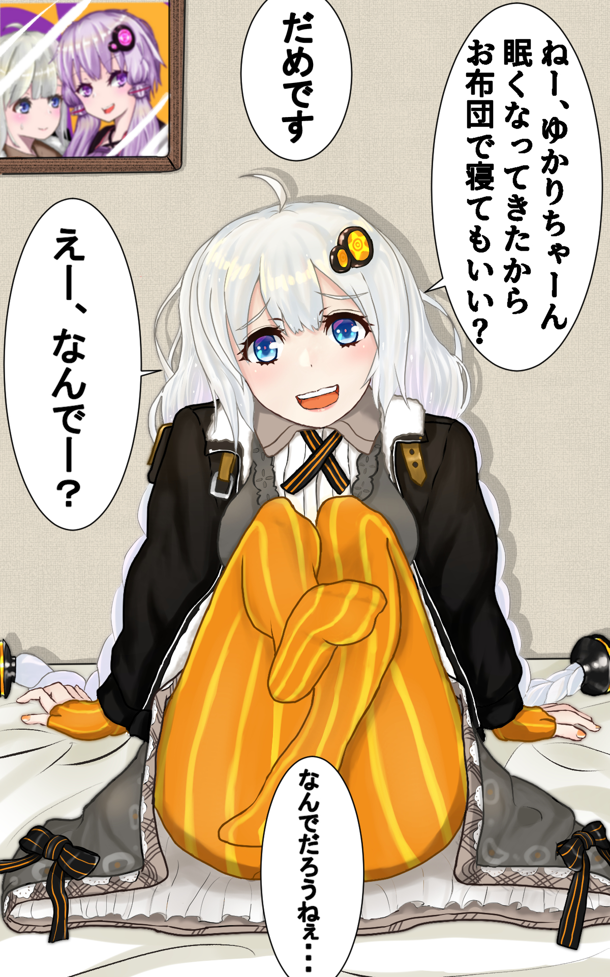 트위터의 丹色花りんね 님 パンツを 見せないでください 今 私は冷静さを欠こうとしています 트위터의 丹色花りんね 님 パンツを 見せないでください 今 私は冷静さを欠こうとしています