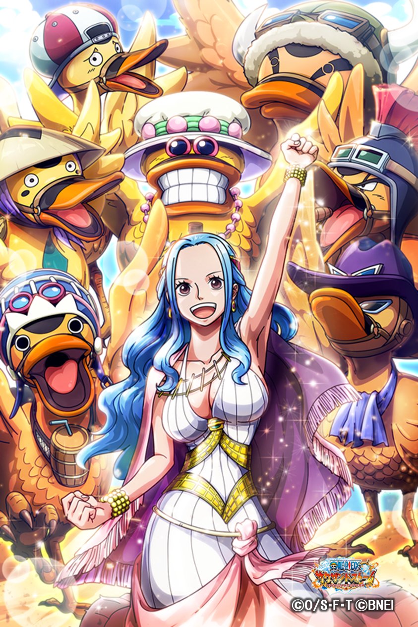 One Piece サウザンドストーム 在 Twitter 上 ハッピーバースデー ビビ 本日は アラバスタ王国王女 ビビ の誕生日 おめでとうございます 皆さまからのお祝いコメントをお待ちしております ワンピース ビビ誕生日サウスト宴会場 ビビ生誕祭 T