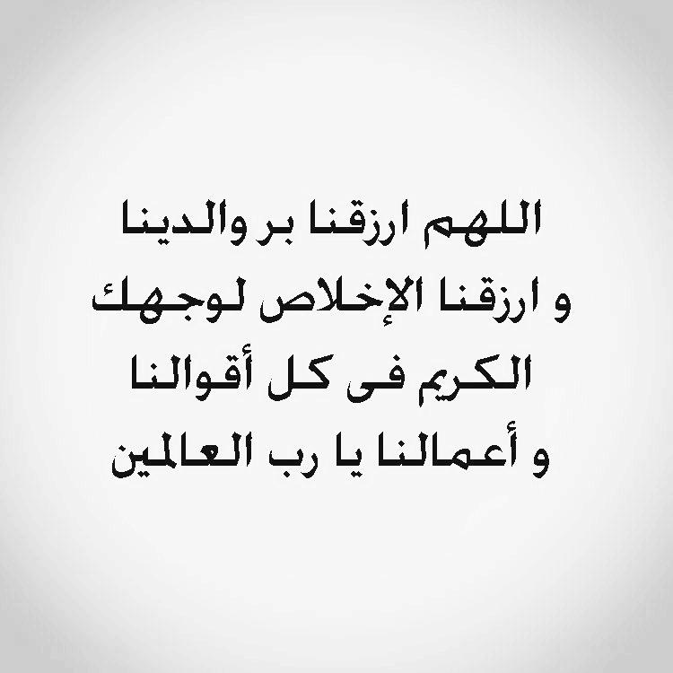 t_6000t's tweet photo. 💎💎 امين يارب💎💎 https://t.co/Rk80YQKmcV
