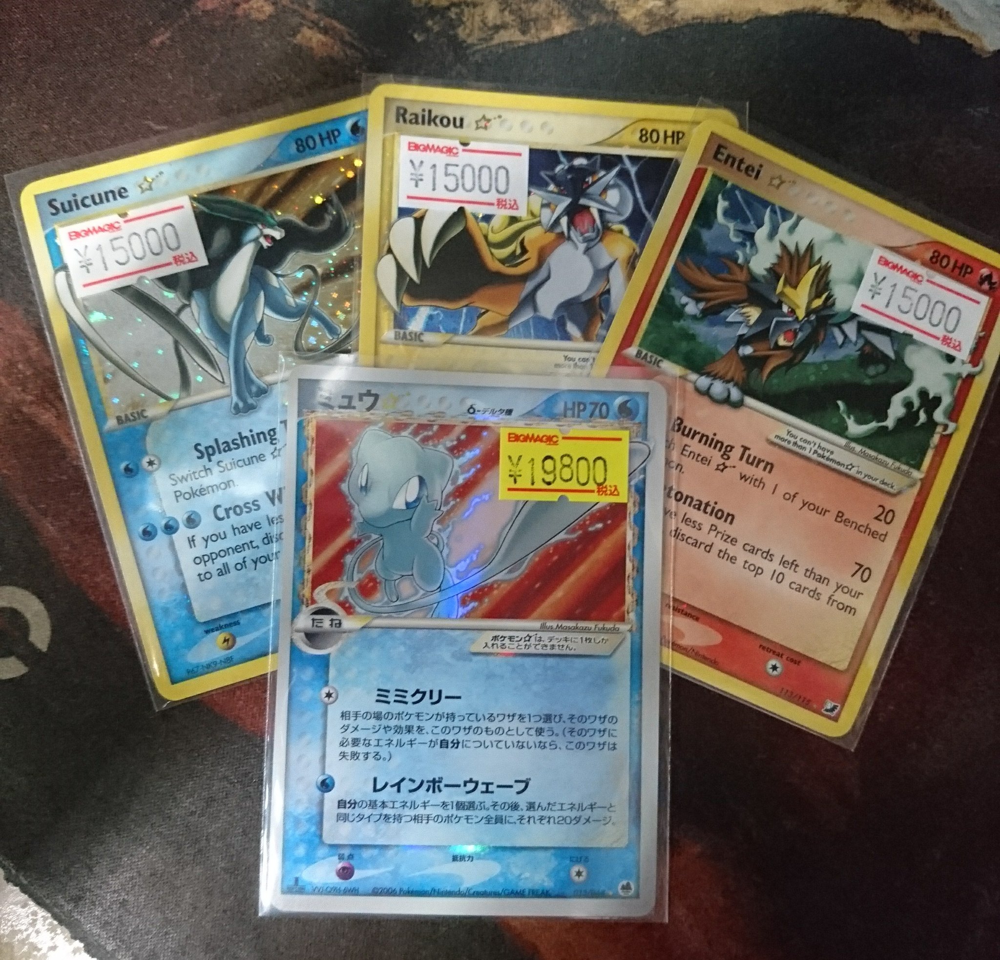ポケモンカード エンテイゴールドスター1ed PSA