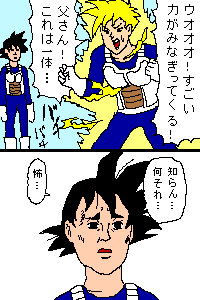←2006年 →2020年 #画力ビフォーアフター 