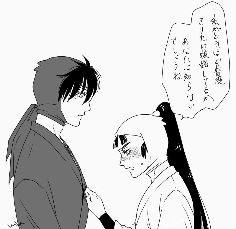 土井仙のいいところは大人の余裕があり、ついついきり丸を優先しちゃう土井先生に対して全然余裕のない仙様だと思うんじゃよ・・・ 