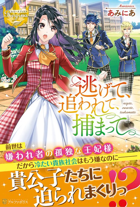 恋愛小説大賞奨励賞のtwitterイラスト検索結果