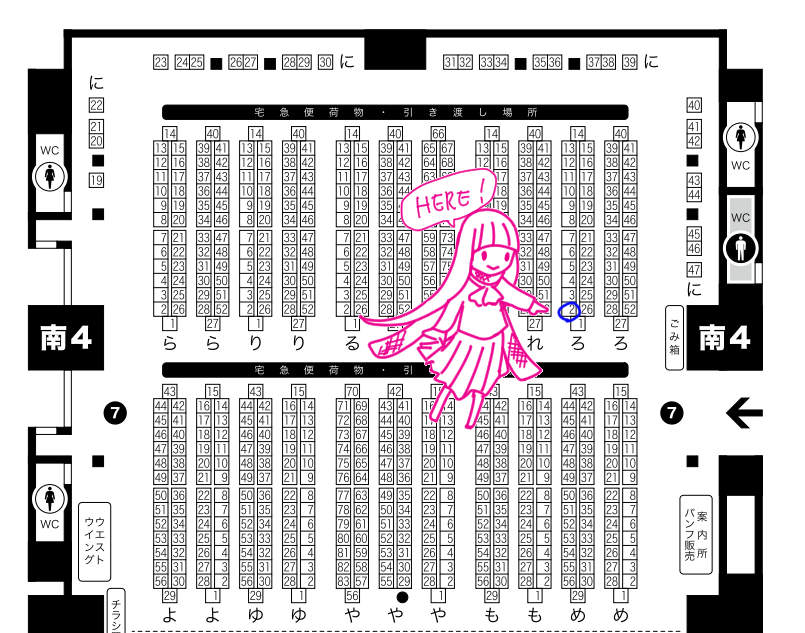 2/23春コミの当サークルスペース番号は【南4ホール ろ02a】でございます。龍竜本の新刊2種を予定しております。ノベルティで「お竜さんのわくわく!帝都しおり」がもらえるはずなので、皆様遊びに来てくださいましね