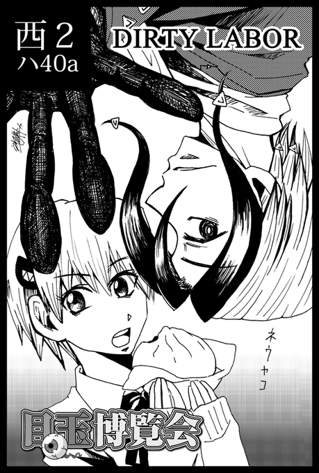 ヘポビュ幸せイラストアンソロジーのtwitterイラスト検索結果