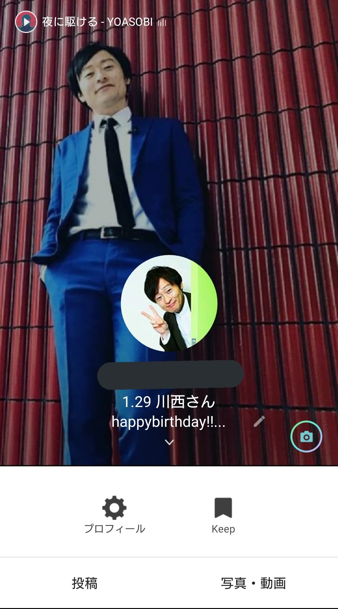 れんこん 受験終了 Lineのトプ画とかを色々と川西さん仕様にしたらノンスタとタイムマシーン3号さん推しの友達から トプ画可愛い とlineが来ました めちゃくちゃ嬉しい T Co Lh0mi5nfyt Twitter
