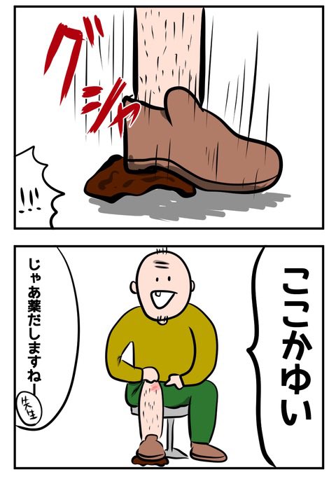 なんでそこからそんなものが。。。 