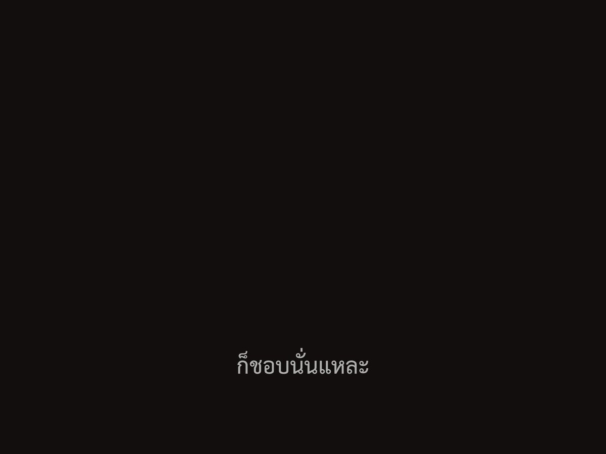 ชีวิตติดซับ tweet media