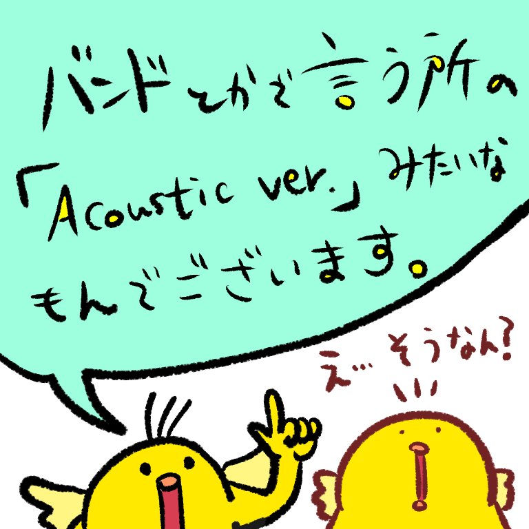 いきなりですが❗
私のトリは、その種の名を
「HAND OF CHICKEN」と申します。
最近はちょいとユルさを足したトリも描いてます。こやつを「はんチキ。」と名付けました!
2月にこやつのLINEスタンプをリリースさせていただきます( '∀`)☀️
是非見てやってくれたら、嬉しいです✨
#LINEスタンプ 