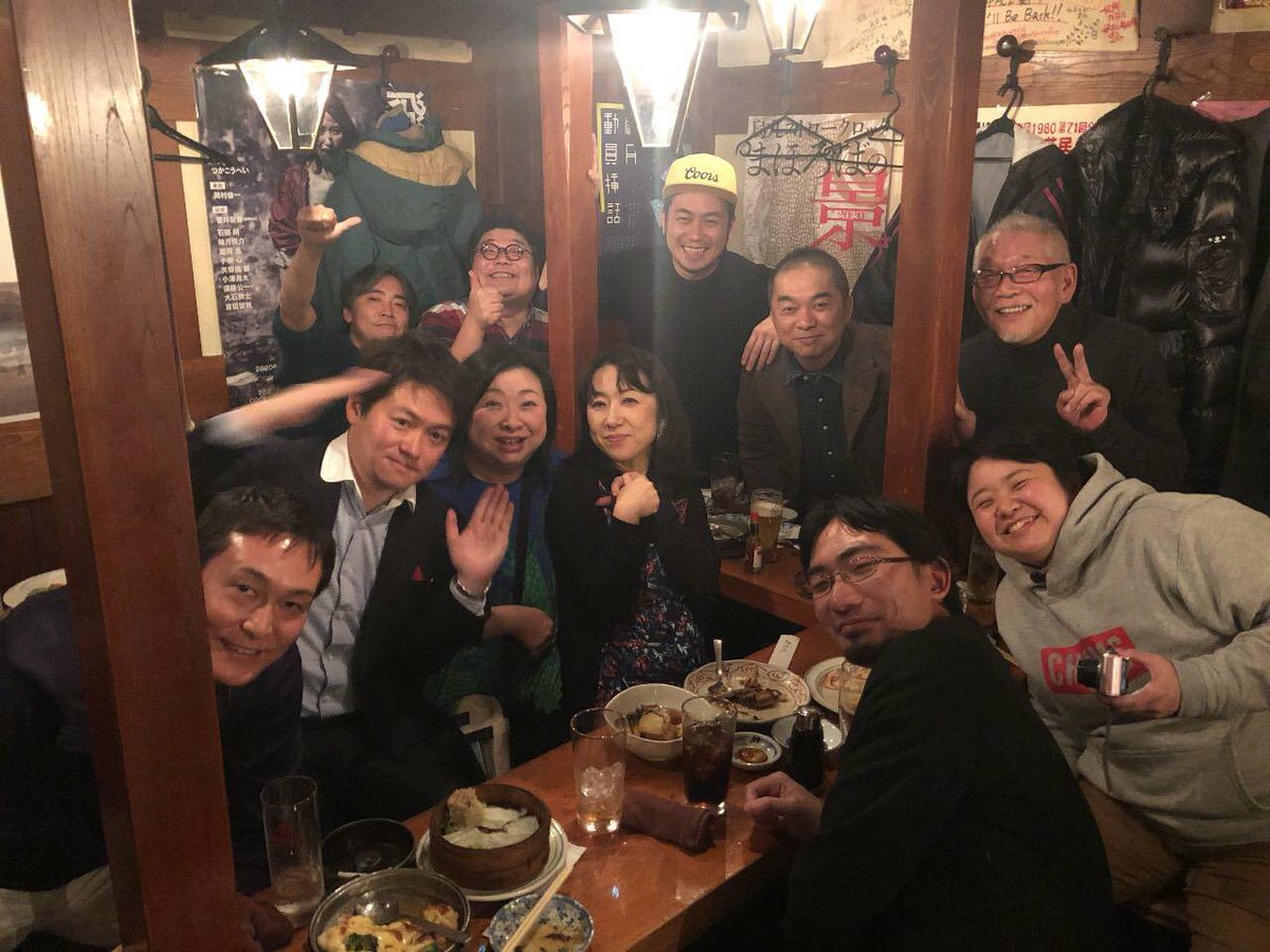 takuyayokoyama's tweet photo. 昨日は第54回紀伊國屋演劇賞贈呈式があり、個人賞を受賞した松本祐子さんのお祝いに行ってきました。
そのまま『ヒトハミナ、ヒトナミノ』のメンバーが集まり飲み会。楽しくてめでたい夜を過ごしましたよ。

祐子さん、おめでとうございます！ https://t.co/Wit69xbg5C