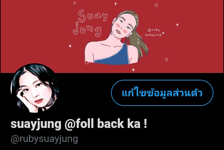 suayjung @close tweet media