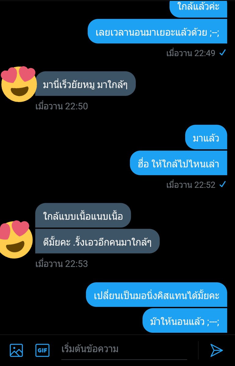 ปิด tweet media