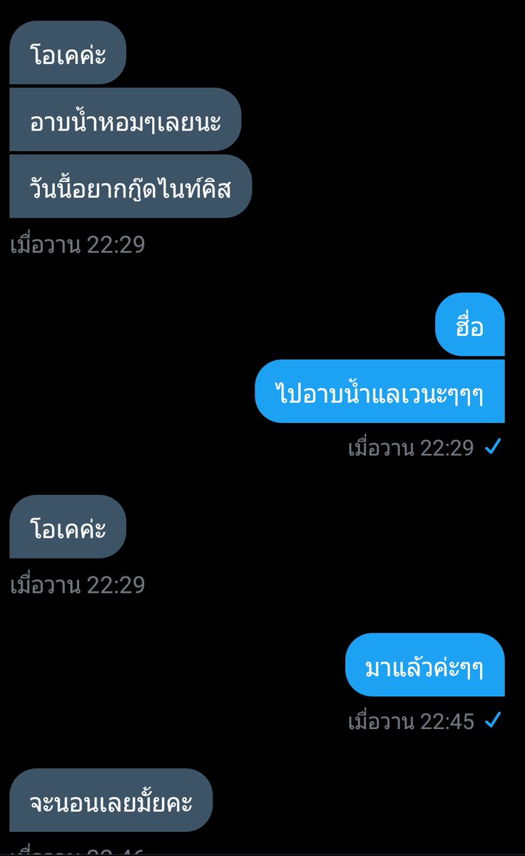 ปิด tweet media