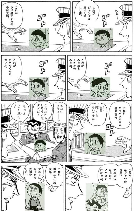 ミオリ どこかの漫画の実写で女体化があったようなので昔作ったやつ再掲 T Co Eiuarhkqdh Twitter ミオリ どこかの漫画の実写で女体化があったようなので昔作ったやつ再掲 T Co Eiuarhkqdh Twitter