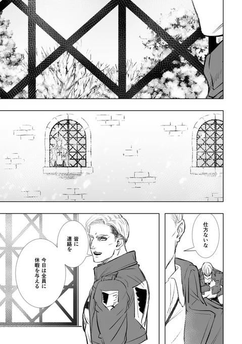雪だるま作〜ろ〜♪ 