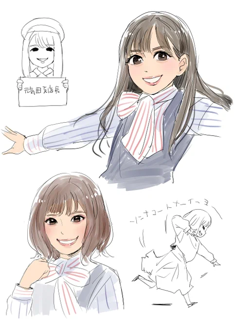 らくがき… 