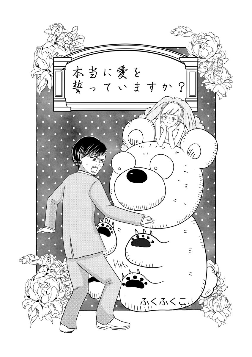 うおおおお…コミティア…原稿…!!終わったぁあああ…!ここ一週間ほぼ寝ないで…死ぬかと思った?? 