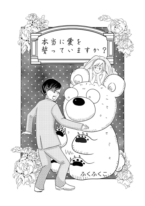 うおおおお…コミティア…原稿…!!終わったぁあああ…!ここ一週間ほぼ寝ないで…死ぬかと思った?? 