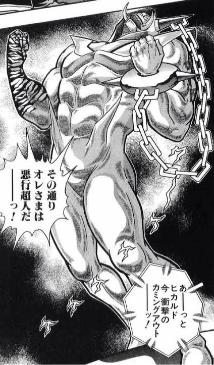 よねっち そのあとにヒカルドは両親は悪行超人だが赤ん坊の時から正義超人として育ったと続けてるので ジェイドには両親に花一輪手向けられない心は評価できないと言われちゃいますけど