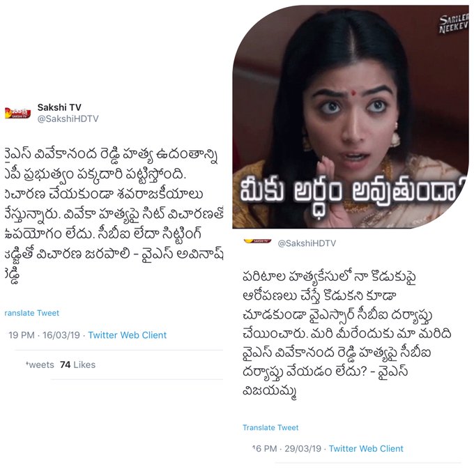 EPcTb_YVUAEWc_8?format=jpg&name=small