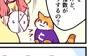 ウォーレンのこの顔が大変気に入っています。嬉しそうだね?? 