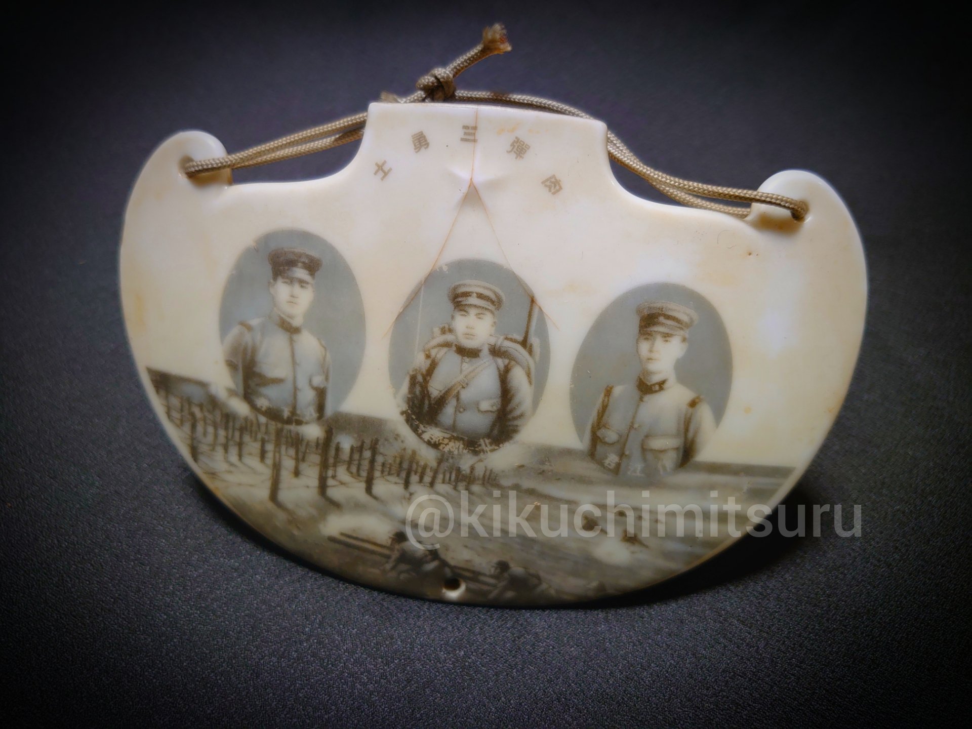 爆弾三勇士 - Search / X