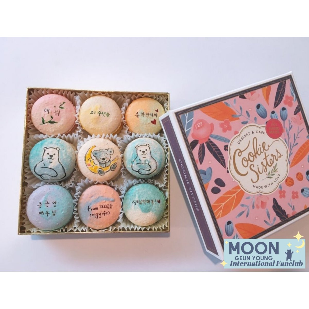 MGYIFC's tweet photo. [21st Debut Anniversary Project by MGYIFC]

Gift #5 Hand painted Macarons made by cookiesisters_artwork

The shop owner was Moons schoolmate at the university. She saw Moons once and she said Moon Geun Young was really a smart student!

#MoonGeunYoung #문근영 #21YearsWithMoons https://t.co/1sceDWLk7z